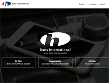Tablet Screenshot of hans-international.jp